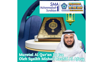 DENGARKAN AGAR DAPAT RAHMAT-NYA